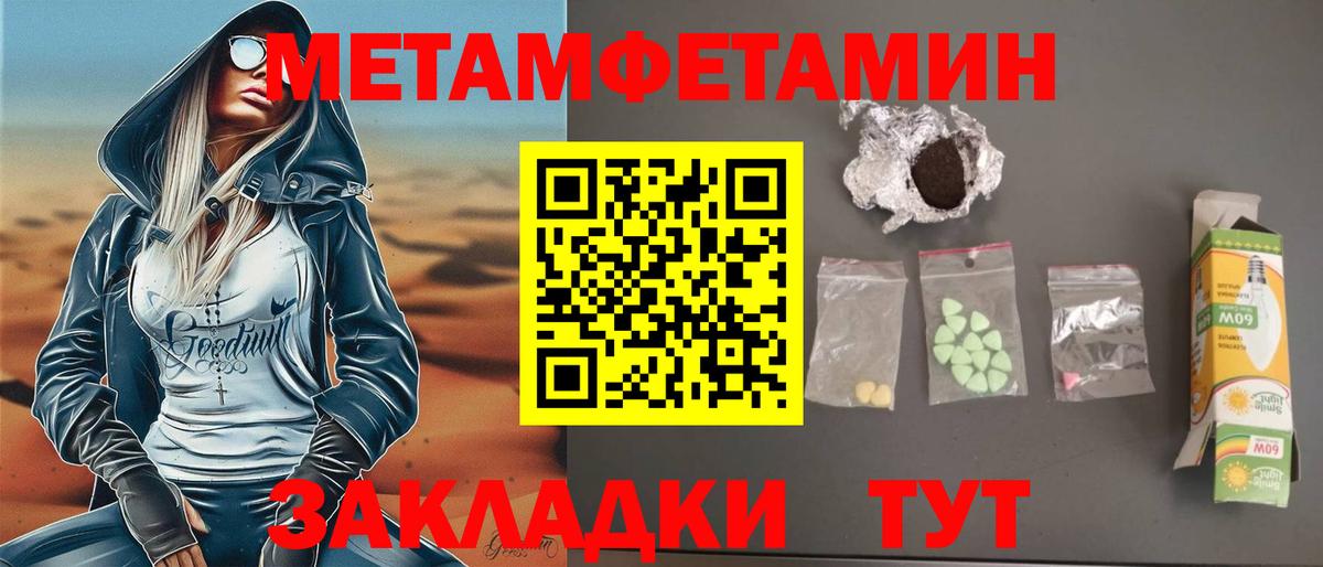 АМФЕТАМИН  Вход с VPN  Лангепас  АМФЕТАМИН VHQ 