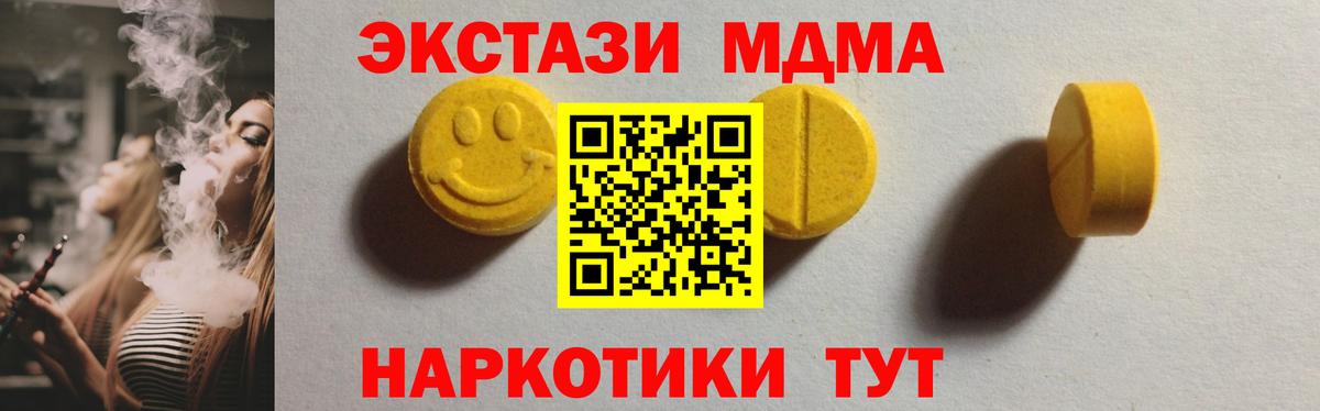 Лангепас  Экстази 300 mg  Вход с VPN  Экстази  Ecstasy VHQ 