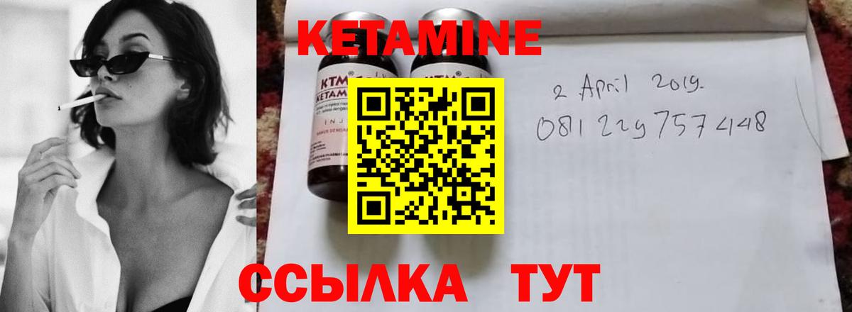 mega ссылка  Кетамин VHQ  Вход с VPN  Лангепас 