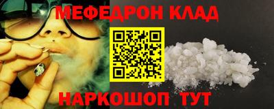 мефедрон Кимры