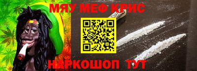 мефедрон Кимры
