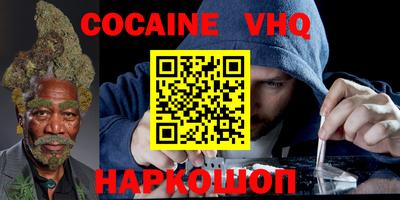 меф VHQ Кингисепп