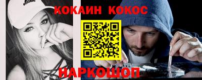 меф VHQ Кингисепп