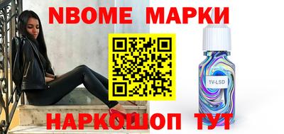 меф VHQ Кингисепп
