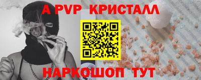 амфетамин Кандалакша
