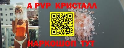 винт Кинель