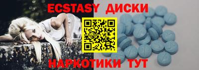 меф VHQ Кингисепп