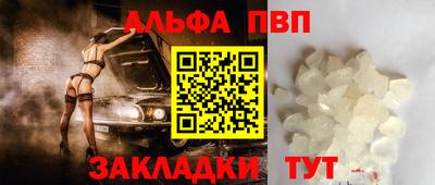 меф VHQ Кингисепп