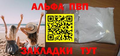 меф VHQ Кингисепп