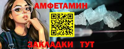 меф VHQ Кингисепп