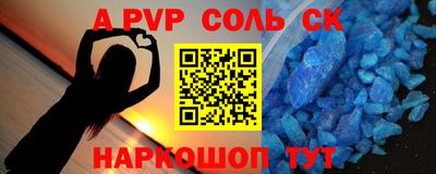 сатива Камышлов