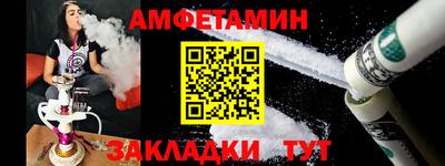 сатива Камышлов
