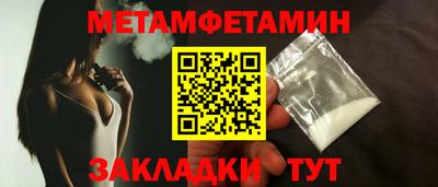 меф VHQ Кингисепп