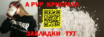 винт Кинель