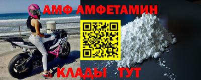 меф VHQ Кингисепп