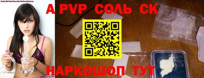 меф VHQ Кингисепп