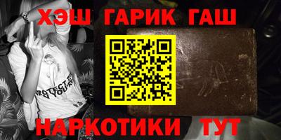 меф VHQ Кингисепп