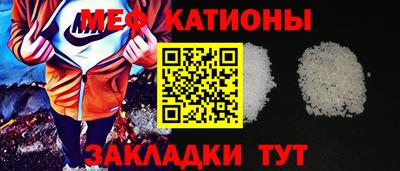 меф VHQ Кингисепп