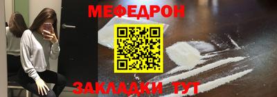 мефедрон Кимры