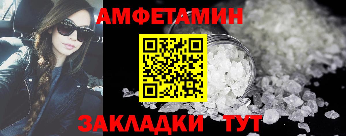 Лангепас  МЕТАМФЕТАМИН  Вход с VPN  МЕТАМФЕТАМИН Methamphetamine  МЕТАМФЕТАМИН Methamphetamine 