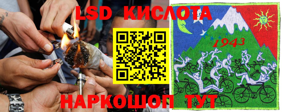 Марки 25I-NBOMe 1500мкг  Вход с VPN  Марки 25I-NBOMe 1500мкг  Лангепас 