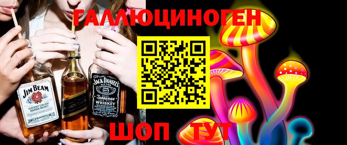 Канабис  Вход с VPN  Лангепас  Купить наркоту  COCAIN  МЕФ кристаллы  ГЕРОИН  Конопля  Гашиш 