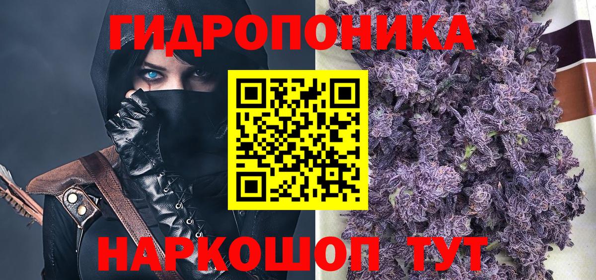 Марихуана планчик Лангепас